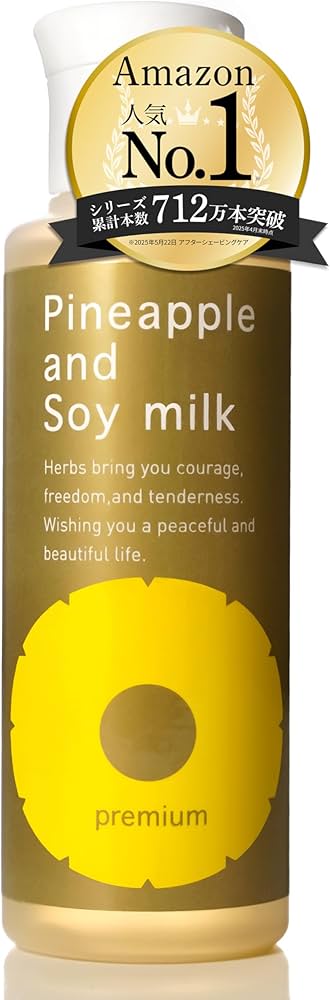 Amazon.co.jp: 鈴木ハーブ研究所 パイナップル豆乳ローション